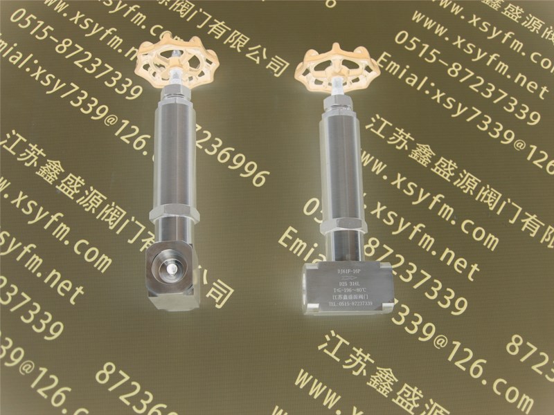 低温高压针型阀