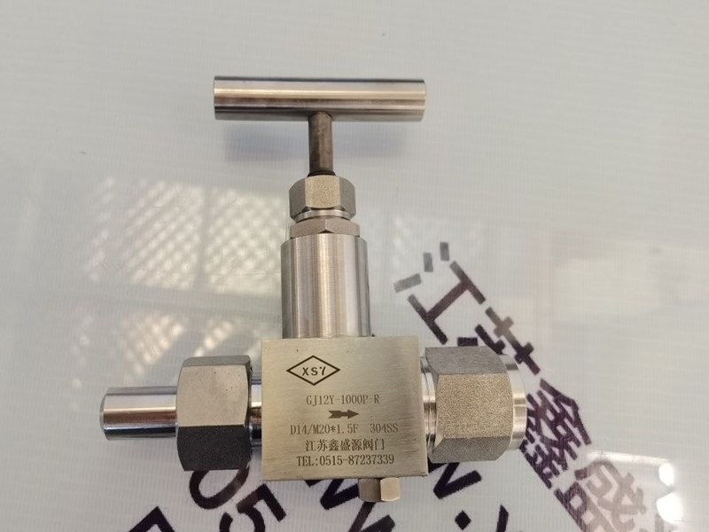 压力表截止阀